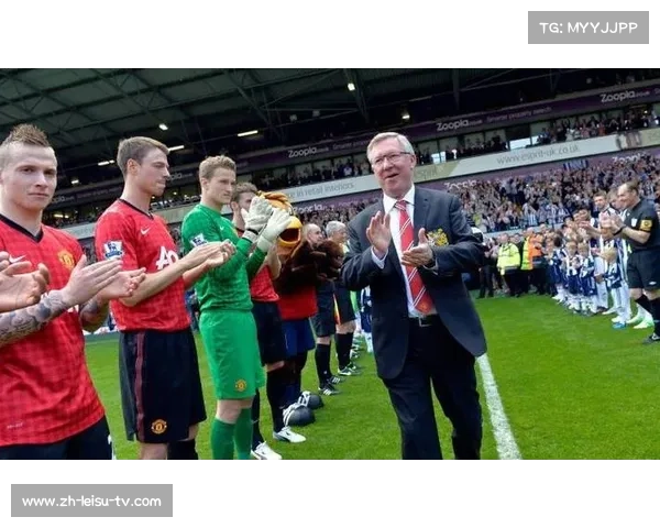 曼联的辉煌历史与弗格森的传奇